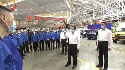 易炼红调研江铃股份富山工厂 深化市场调研，助推产业发展
